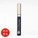 【並行輸入品】エスティローダー ダブル ウェア ゼロ スマッジ マスカラ #01 ブラック 6ml 　送料無料//