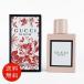【並行輸入品】グッチ ブルーム オードパルファム 50ml  EDP  送料無料/SP