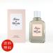 【並行輸入品】タルティーヌ・ショコラ プチムスク オーデトワレ 100ml EDT SP 送料無料//