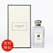 【並行輸入品】ジョー マローン JO MALONE イングリッシュ ペアー＆フリージア コロン 100ml EDC SP【送料無料】