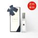 【並行輸入品】ジョーマローン JO MALONE  ウッドセージ＆シーソルト コロン 30ml SP【送料無料】
