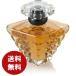 ランコム トレゾア オードパルファム 30ml EDP トレゾァ 香水 レディース 送料無料