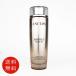 【並行輸入品】ランコム LANCOME アプソリュ エッセンス ローション 150ml 化粧水【送料無料】【人気 ブランド ギフト 誕生日 プレゼント】