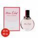 【並行輸入品】ランバン LANVIN エクラ ドゥ アルページュ モン エクラ オードパルファム 30ml EDP SP 送料無料/
