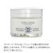 【並行輸入品】ロクシタンシアエクストラクリームリッチ50ml//