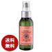 【並行輸入品】ロクシタン ファイブ ハーブス リペアリング ヘア オイル 100ml ヘアケア//