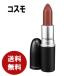 【並行輸入品】MACリップスティックコスモ口紅//