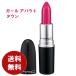 【並行輸入品】MACリップスティックガールアバウトダウン口紅//