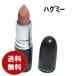 【並行輸入品】MACリップスティックハグミー口紅//