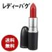【並行輸入品】MACリップスティックレディーバグ口紅//