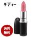 【並行輸入品】MACリップスティックギディー口紅//