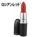 MAC　マック リップ スティック ロシアン レッド 口紅