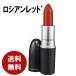 【並行輸入品】MACリップスティックロシアンレッド口紅//