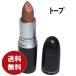 【並行輸入品】MAC リップ スティック トープ 口紅//