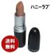 【並行輸入品】MAC リップ スティック ハニーラブ 口紅//