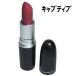 【並行輸入品】MACリップスティックキャプティブ口紅//