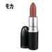 【並行輸入品】MACリップスティックモカ口紅//