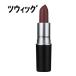 【並行輸入品】MACリップスティックツウィッグ口紅//