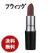 【並行輸入品】MAC リップ スティック ツウィッグ 口紅//