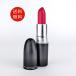 【並行輸入品】MAC リップスティック オール ファイヤード アップ 口紅【送料無料】