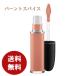【並行輸入品】MACレトロマットリキッドリップカラーバーントスパイス口紅//