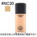 MAC　マック スタジオ フィックス フルイッド NC30 リキッドファンデーション