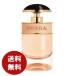 プラダ キャンディ ロー オードトワレ 30ml EDT 香水 レディース 送料無料