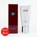 ���¹�͢���ʡ�SK2 SK-II ���������ġ� �ե�������� �ȥ꡼�ȥ��� ������ȥ� ����󥶡� 120g ������ ����̵��//