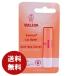 【並行輸入品】ヴェレダエヴェロンリップバーム4.8g//