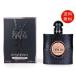 【並行輸入品】イヴ サンローラン YVES SAINT LAURENT ブラック オピウム オーデパルファム 50ml EDP SP フレグランス レディース 送料無料/