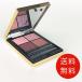 【並行輸入品】イヴサンローラン YVES SAINT LAURENT クチュール ミニ クラッチ #400 バビロン ローズ【送料無料】