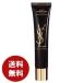 【並行輸入品】イヴサンローラントップシークレットモイスチャーエクラ40ml乳液//