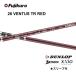 �ySpecial�N�[�|���t�z26VENTUS TR RED ���{�d�l �x���R�A �X���N�\�� �X���[�u�t �V���t�g �t�W�N�� 26�x���^�XTR���b�h ZXi bend FUKUOKA �I�����C���_�˓X