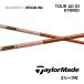 [UT для ]TOUR AD DI HYBRID день основная спецификация TaylorMade рукав есть вал Graphite Design Tour AD DI hybrid Qi4D Qi35 bendFUKUOKA Kobe магазин 
