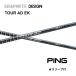 TOUR AD EK день основная спецификация булавка PING рукав есть вал Graphite Design Tour AD EK G440 G430 G425 G410 G400 bend FUKUOKA online Kobe магазин 