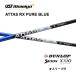 ATTAS RX PURE BLUE день основная спецификация Srixon XXIO рукав есть вал UST Mamiya atasRX чистый голубой ZXi XXIO 14 bend FUKUOKA online Kobe магазин 