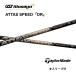 [1W для ] ATTAS SPEED день основная спецификация TaylorMade рукав есть вал UST Mamiya atas скорость Qi4D Qi35 Qi10 Stealth 2 bend FUKUOKA online Kobe магазин 