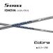 [Special купон есть ]IGNOVA BX день основная спецификация Cobra COBRA рукав есть вал es Trick acid gnovaBX OPTM DS-ADAPT bend FUKUOKA online Kobe магазин 