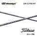 [UT для ]LIN-Q EX HY день основная спецификация Titleist рукав есть вал UST Mamiya ссылка EX hybrid GT TSR TSi TS bend FUKUOKA online Kobe магазин 