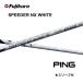 �ySpecial�N�[�|���t�z9/3�����\�� ��s�\�� SPEEDER NX WHITE ���{�d�l �s�� PING �X���[�u�t�V���t�g �t�W�N�� �X�s�[�_�[ NX �z���C�g bend FUKUOKA �_�˓X