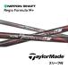 N.S.PRO Regio Formula M+ день основная спецификация TaylorMade рукав есть вал Nippon Shaft NS Pro re geo Formula M+ Qi4D Qi35 Qi10 bend FUKUOKA Kobe магазин 