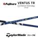 [Special купон есть ] VENTUS TR BLUE день основная спецификация Velo core TaylorMade рукав есть вал fujikura Ben tasTR голубой Qi35 bend FUKUOKA online Kobe 