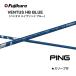 [1200 иен off купон есть ]VENTUS HB BLUE день основная спецификация булавка PING рукав есть вал fujikura Ben tas hybrid голубой G440 bend FUKUOKA online Kobe магазин 