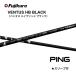 [1200 иен off купон есть ] VENTUS HB BLACK день основная спецификация булавка PING рукав есть вал fujikura Ben tas hybrid черный bendFUKUOKA Kobe магазин 