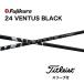 [ сверхнизкая цена купон есть ] Titleist 24 Ben tas черный разнообразные рукав есть вал Fujikura Shaft 24VENTUS BLACK 24ventas черный 