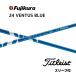 [ сверхнизкая цена купон есть ] Titleist 24 Ben tas голубой разнообразные рукав есть вал Fujikura Shaft 24VENTUS BLUE 24ventas голубой 