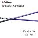 [ сверхнизкая цена купон есть ]ko латунь pi-da-NX violet и т.п. рукав есть вал Fujikura Shaft SPEEDER NX VIOLET