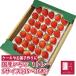  domestic production strawberry approximately 0.25kg 1 tray [S size (35 bead ~36 bead )][ Hokkaido * Okinawa is postage +1100 jpy ] summer Princess summer li licca ru.....