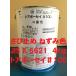 �K�~�� ���ю~�� �O���[ �˂��ݐF 4kg �g�A�{�[�Z�C ��100 �t�^���_���� ���i��񂲕K�ǉ�����