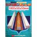 FRP�D�p�c�� �s�I�Z�����t���[���� 6�{�Z�b�g 1800��50��50mm POF30 �ϐ������i�H�� ����E�����͑������ς��܂� ���i��񂲕K�ǉ�����